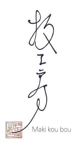 牧工房